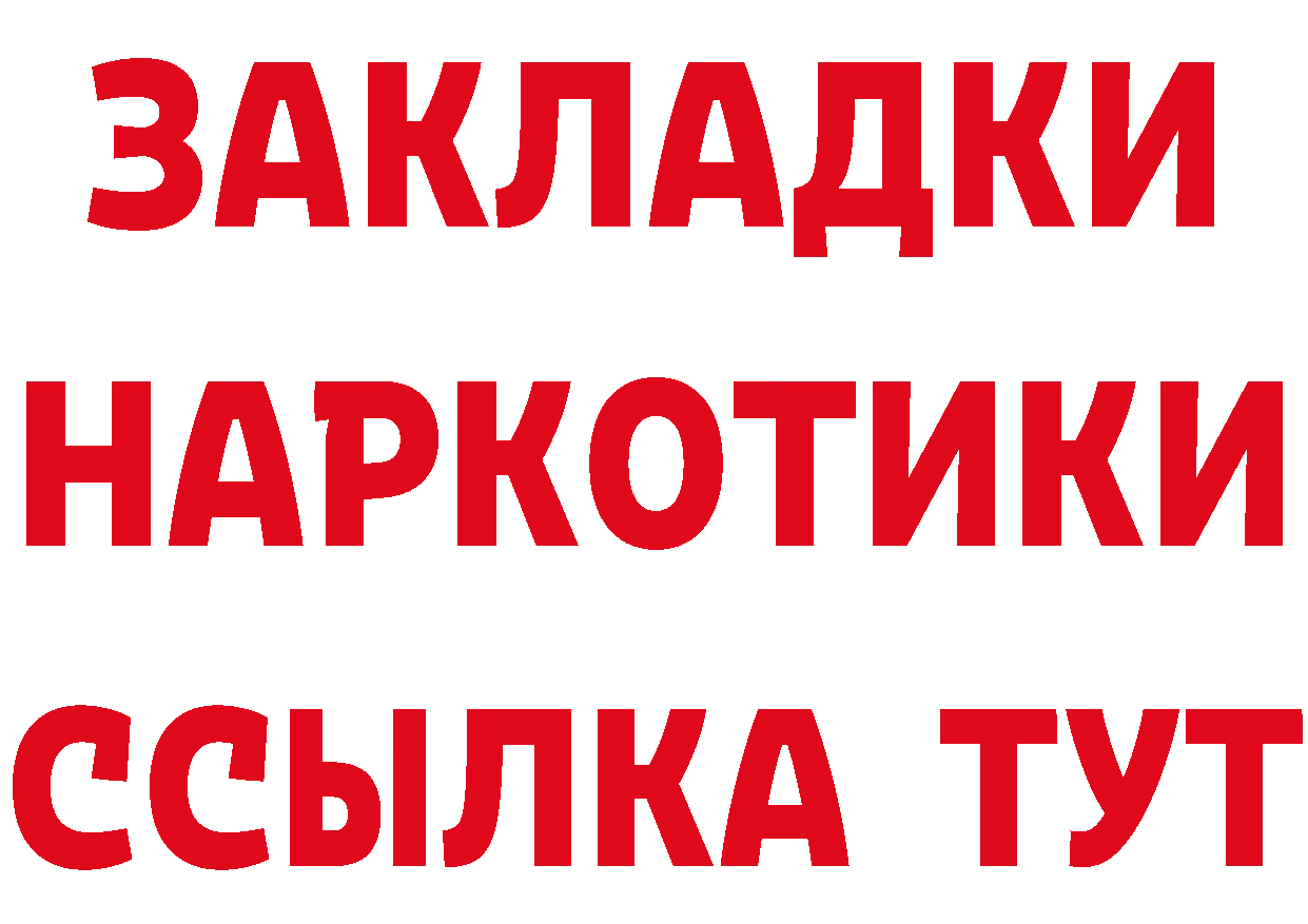 Героин гречка зеркало дарк нет МЕГА Губкин