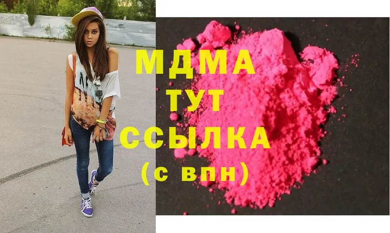 OMG как зайти  Губкин  MDMA Molly 