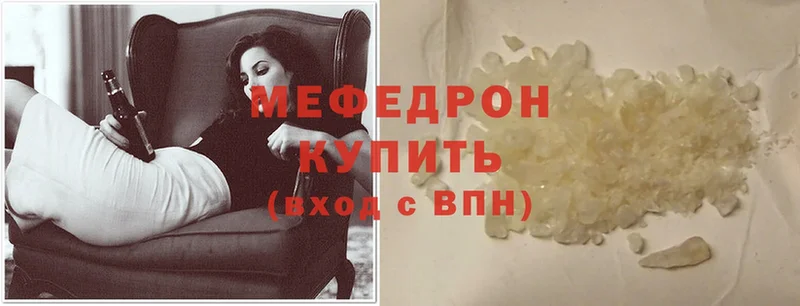 kraken   Губкин  Мефедрон mephedrone  цены  